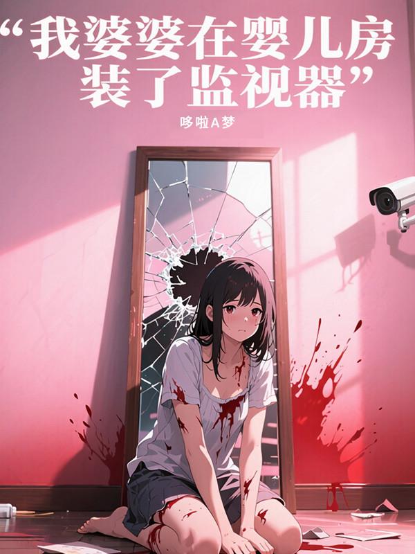 寻宝从英伦开始百度百科