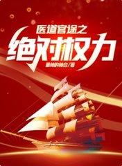 你就从了我吧下一句