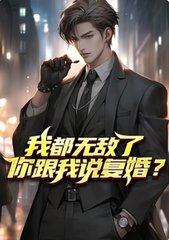 你就从了我吧怎么巧妙回答