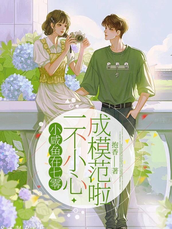 你就从了我吧英文怎么说