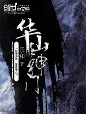 万古第一剑楚天