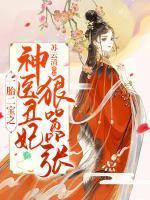 隔云相望全文免费阅读