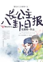 云去槿似霞全文免费阅读番外