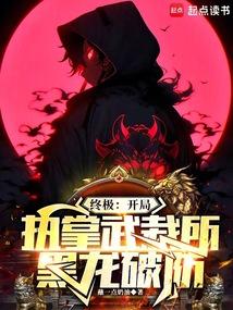 云去槿似霞全文免费