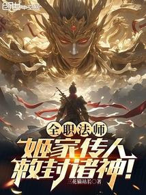 云去槿似霞完结十番外