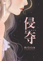 气运之子为我神魂颠倒by苏酥饼吖 ...