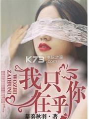 超级兵王在都市漫画免费观看