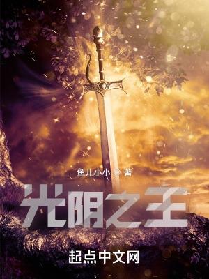 超级兵王在都市漫画无修版下拉版免费阅读