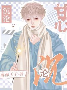 鸽子肝精的正确使用