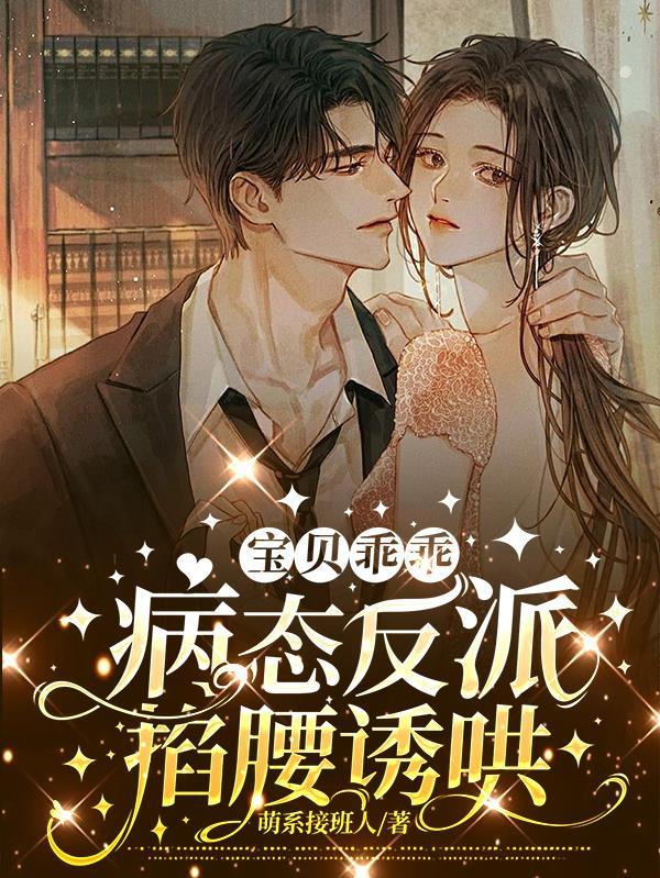 乱世枭雄单田芳