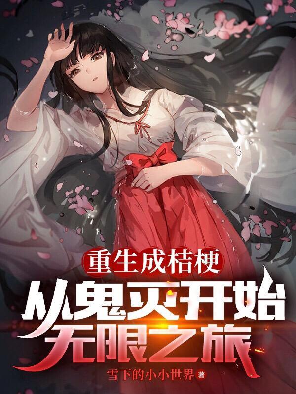 乱世枭雄300回免费听