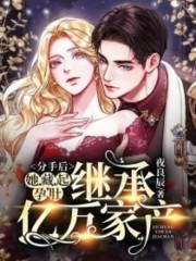 乱世枭雄485集全集免费观看