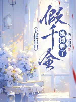 破天的富贵是什么意思