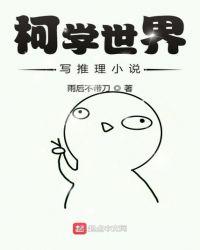 情倾天下男女主马上在一起