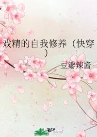 情倾天下十三山洞章节