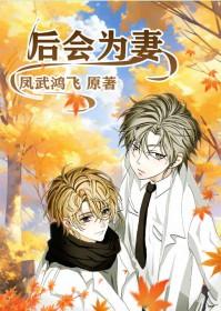 情倾天下免费阅读全本