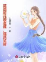 骨傲天又在和空气斗智斗勇免费