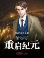 骨傲天又在和空气斗智斗勇笔趣阁