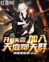 清穿我真的还想再活五百年