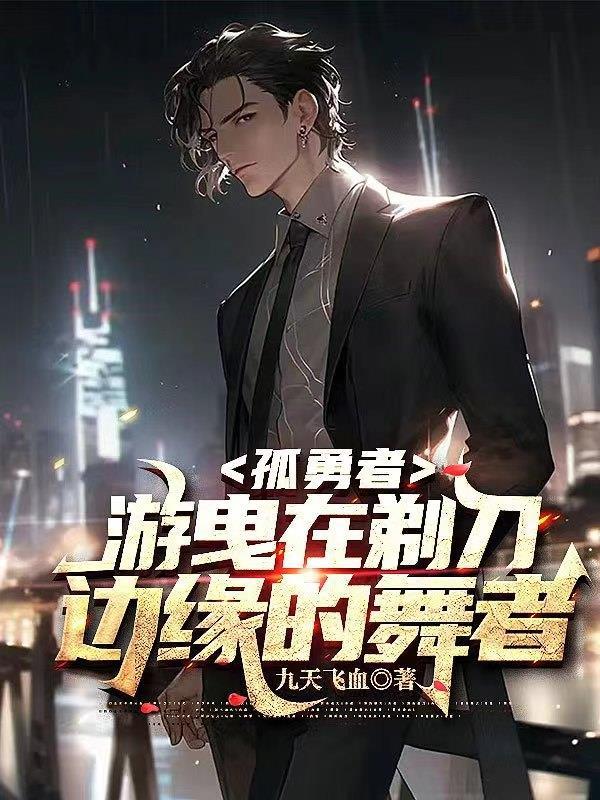 唐三的女儿武魂为什么是蝴蝶