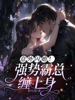 斗罗大陆七怪后代