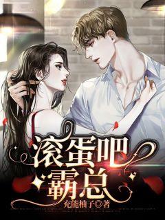 斗罗大陆七怪后代是谁