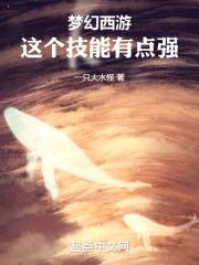 我在天庭打卡上班笔趣阁