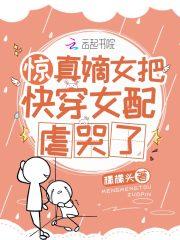 日抛男友的英文