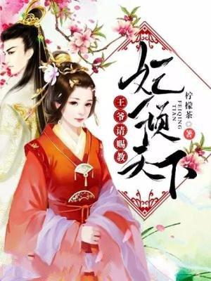 什么是次抛男友