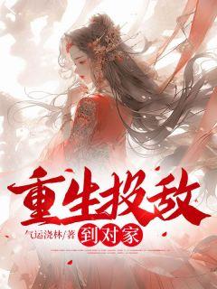 弟弟不听话姐姐怎么办