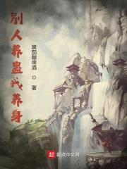 都是误会免费阅读