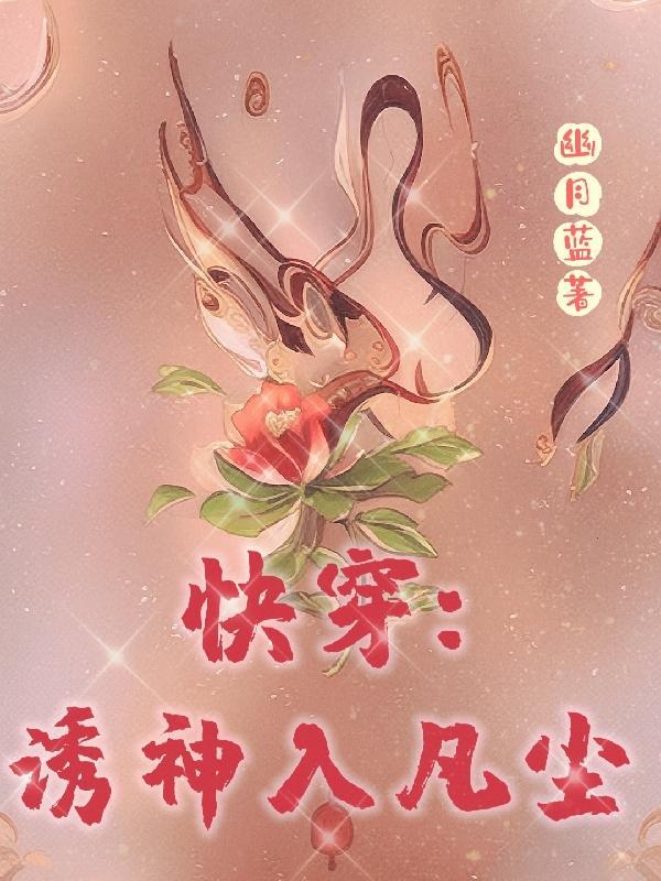 都是误会惹的祸