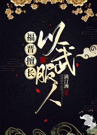 重生之民国名媛免费阅读全文