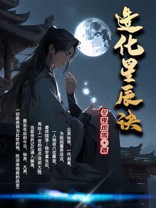 重生之民国名媛txt