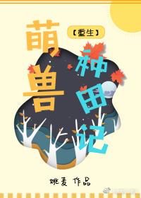 福满人家饭店怎么样