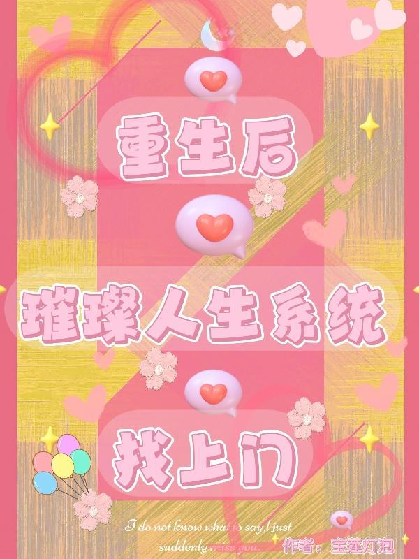 福满人家这个从左向右念还是从右向左念