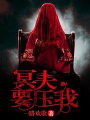 福满人家喜事多