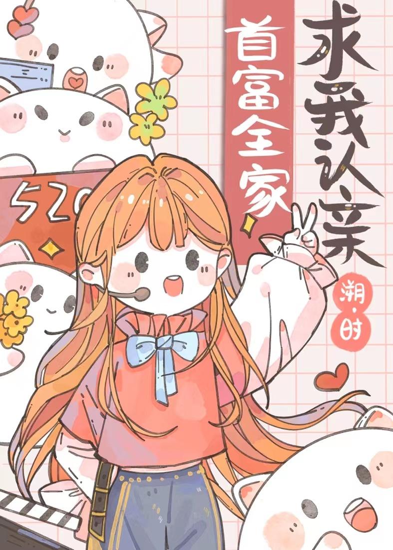 仙剑三魔尊重楼语录