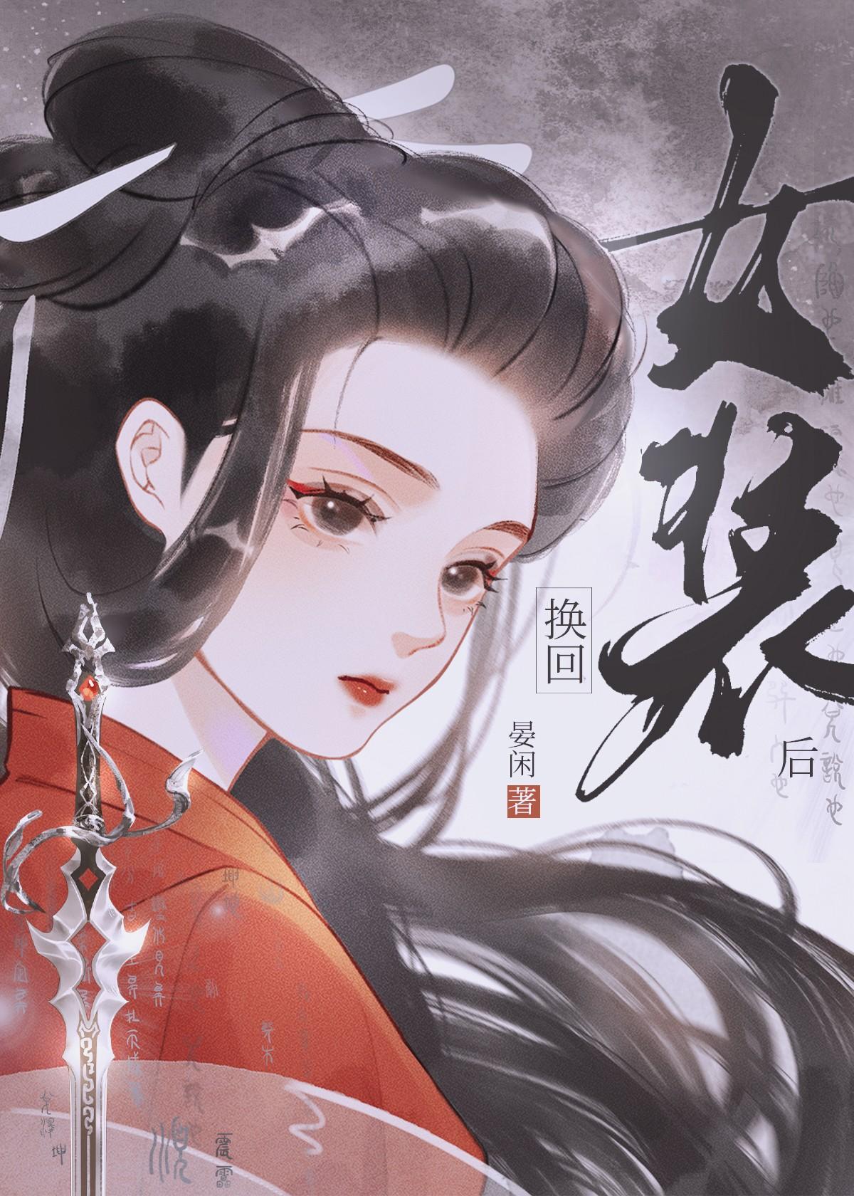 仙剑三魔尊重楼打不过邪剑仙吗