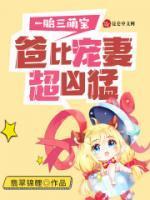 盛宠嫡女医妃不好惹