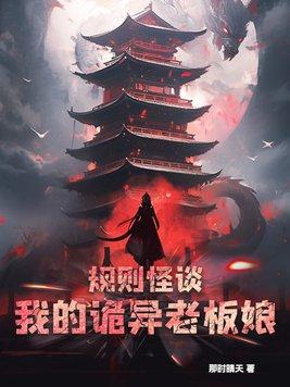 疫病之上笔趣阁