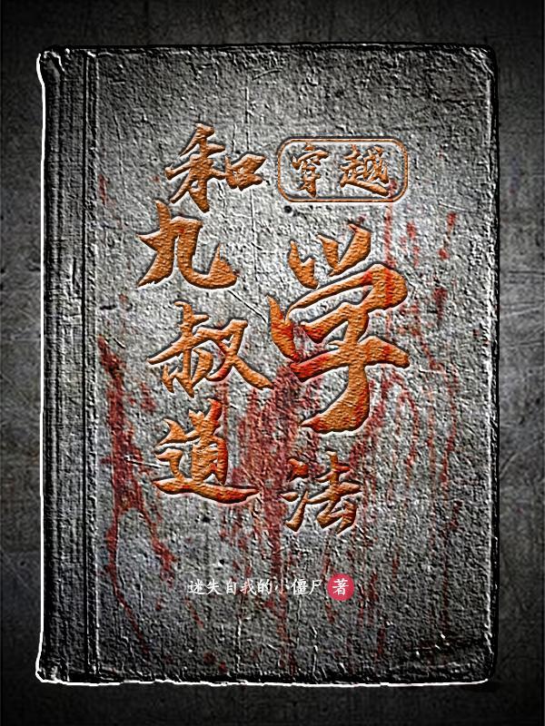 时眼跳吉凶预兆