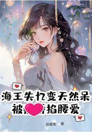 重生之男神系统