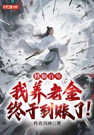 重生之男神系统完结版破解版