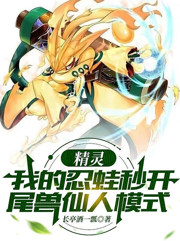 重生之男神追妻忙