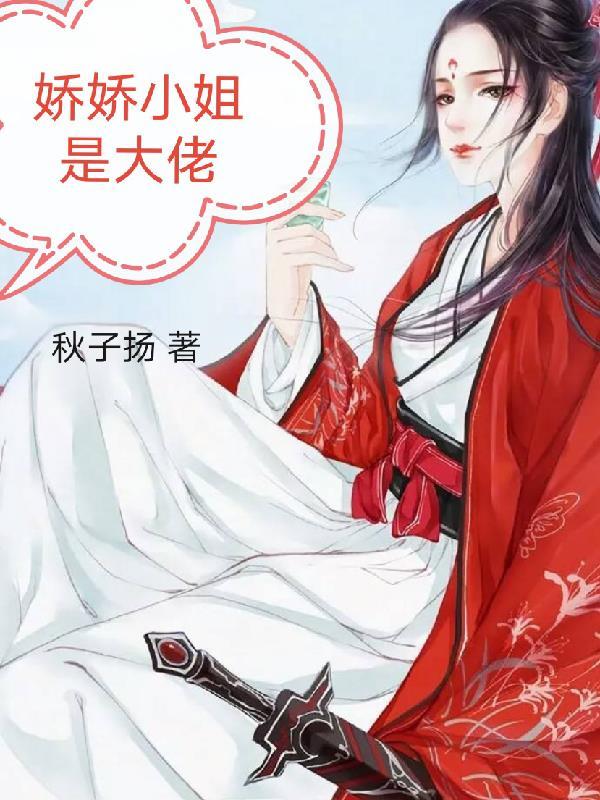 播放冷总的前妻