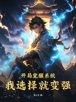 雌蟒蛇是什么生肖