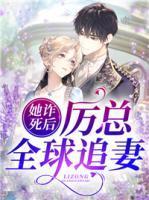 雌蟒蛇是什么生肖动物