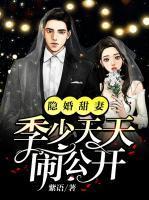 雌蟒蛇是什么意思