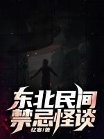 雌蟒蛇指什么生肖